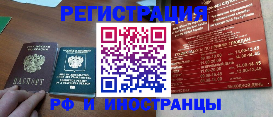 регистрация для школы в Вязьме