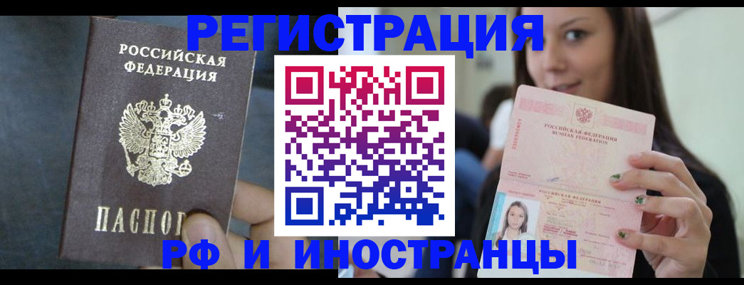 пропишу в квартире в Вязьме